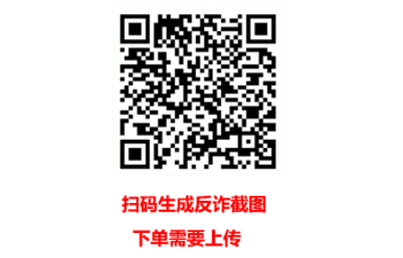联通菲泉卡【全国】详情