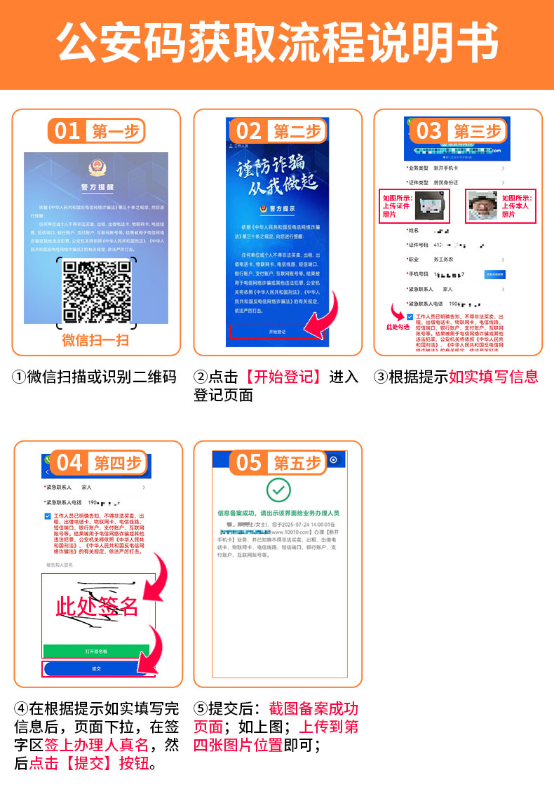 联通碧月卡【全国】详情