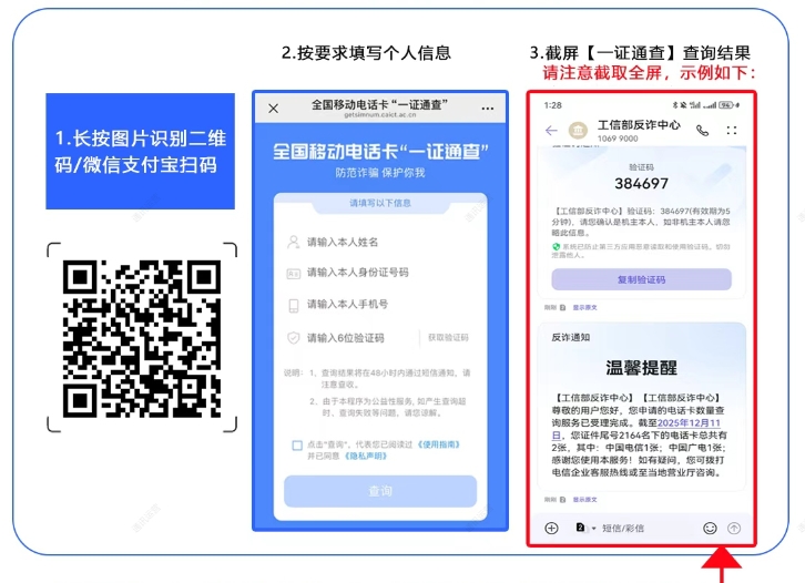 联通衔貂卡【仅发四川】详情