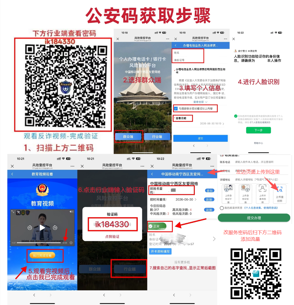 移动乐竹卡B【全国】详情