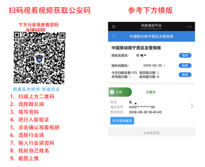 移动智芯卡C【全国】详情